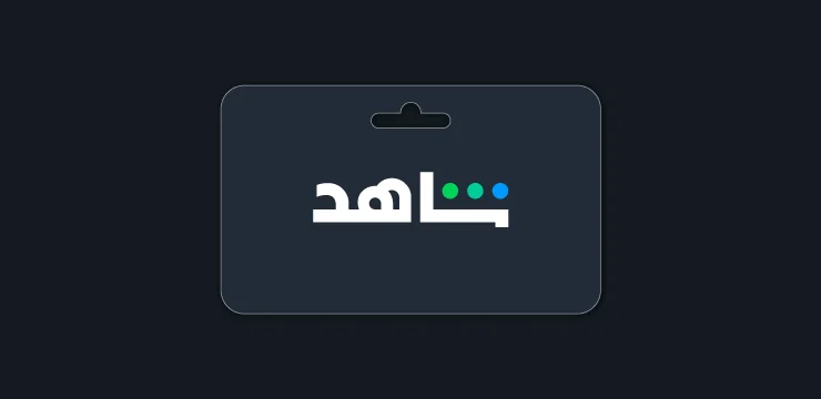 shahid