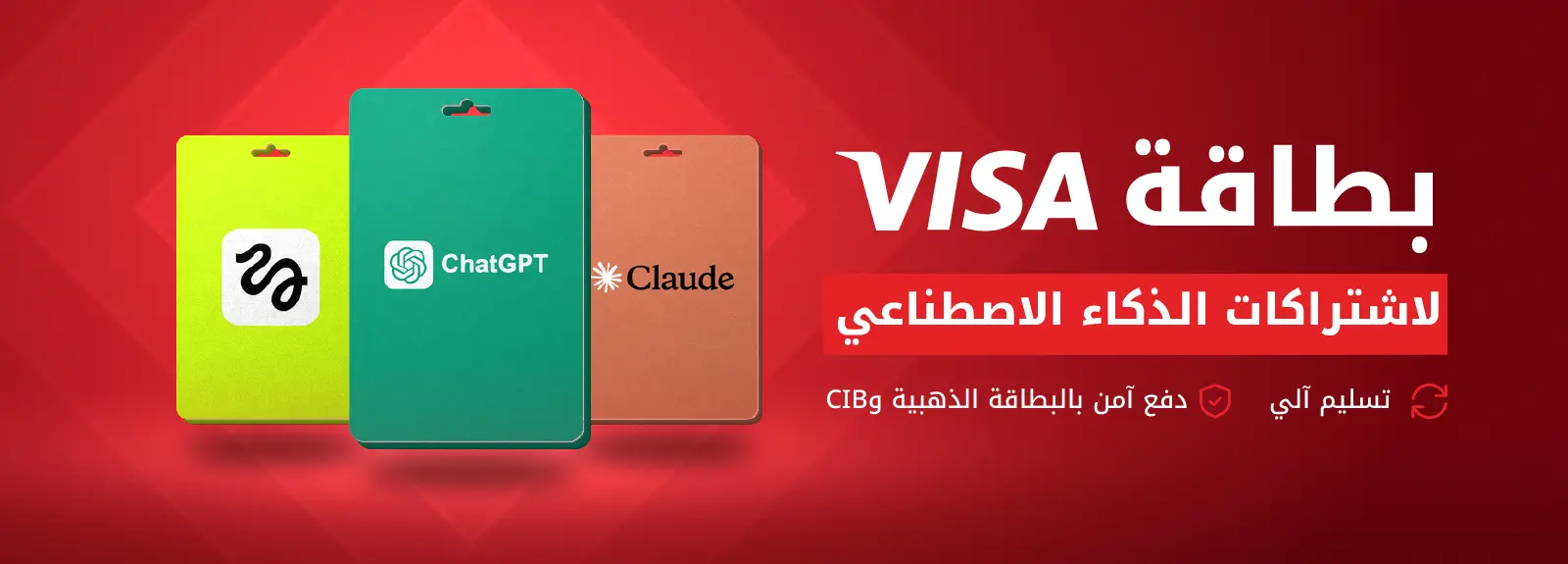 AI-Subscriptions-Tools_shop visa ar