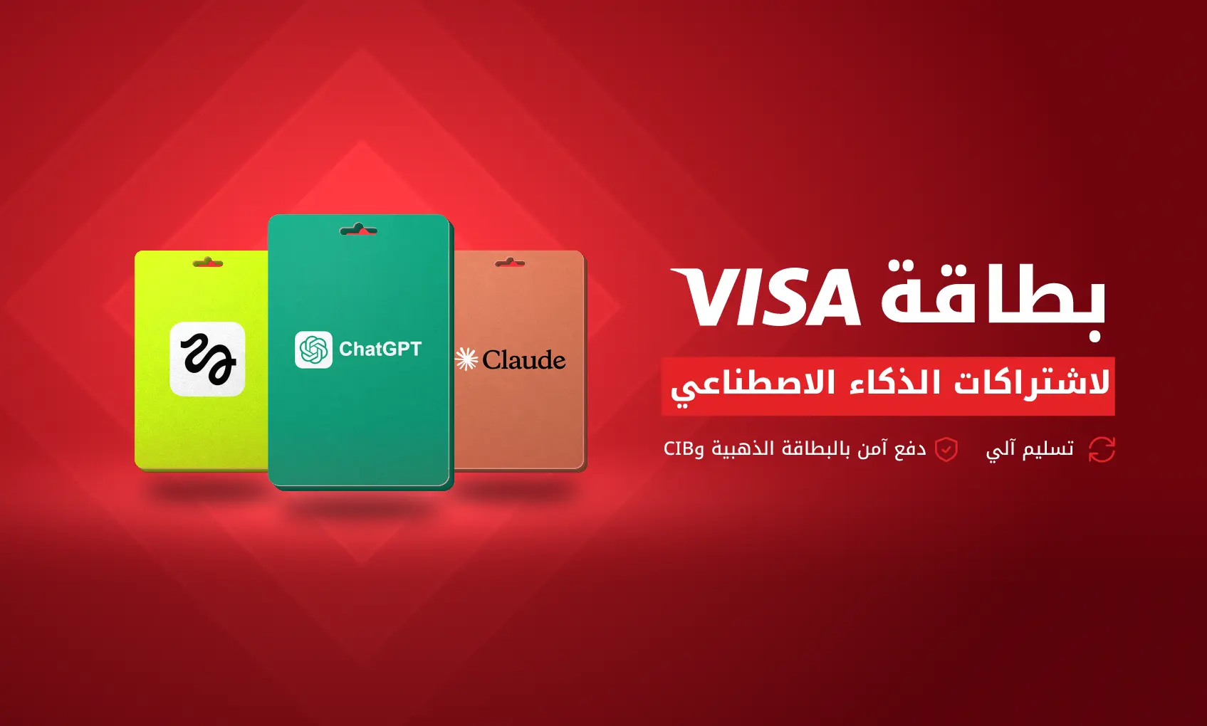REDEEM_visa ar